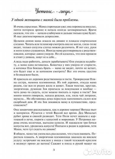 Анна Кирьянова 