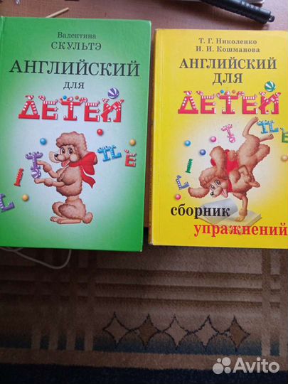 Учебник и сборник упражнений