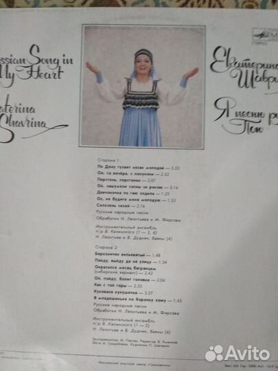 Виниловые пластинки,Все жанры