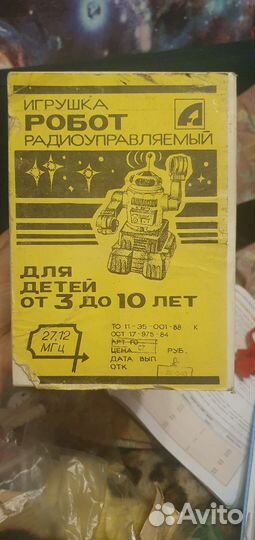 Радиоуправляемый робот СССР