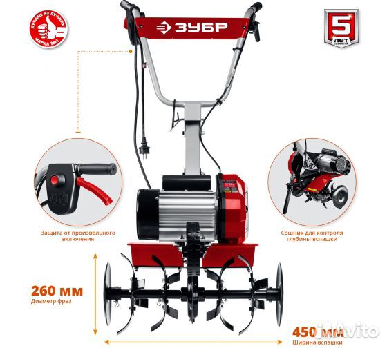 Электрический культиватор зубр КАД-2500