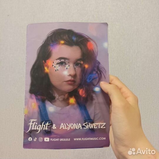 Укулеле flight& Алёна Швец