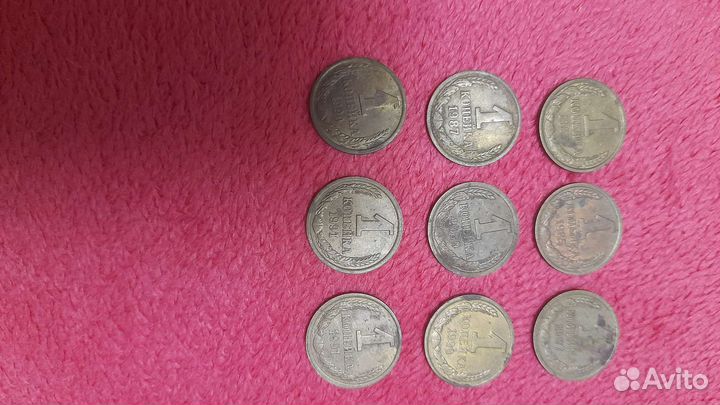 Монеты 1 копейка