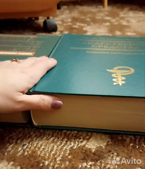 Лекарственные средства - Машковский М.Д