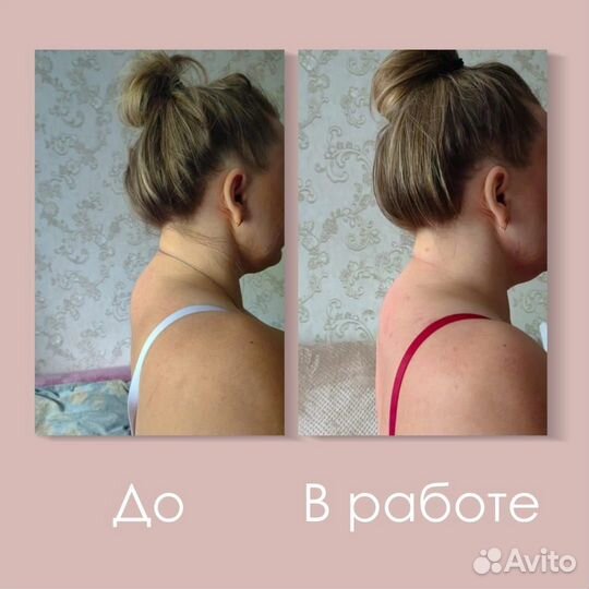 Массаж на дому