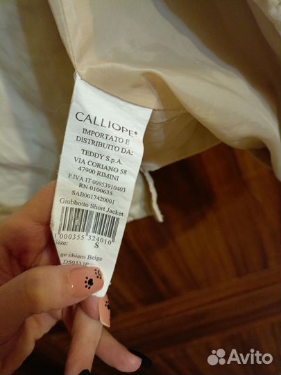 Плащ тренч Calliope