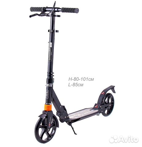 Самокат с амортизатором и ручным тормозом