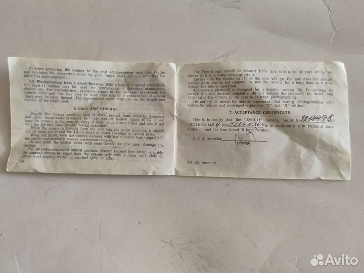 Новый пленочный фотоаппарат Зенит 11
