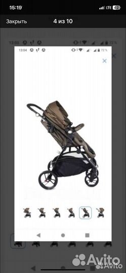 Прогулочная коляска
