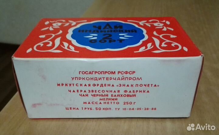 Чай, фруктоза, соль, сахар, бутылки, сода из СССР