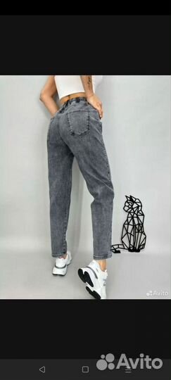 Джинсы женские