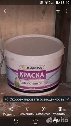 Краска белая