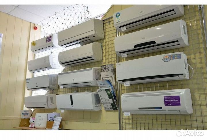 Сплит-система