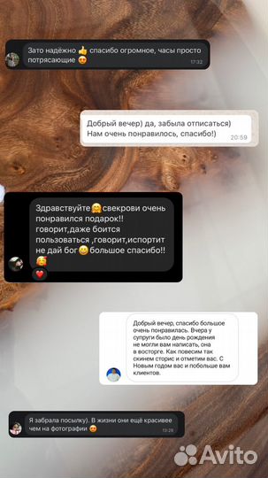 Часы настенные интерьерные