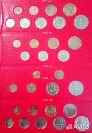 Альбом для монет