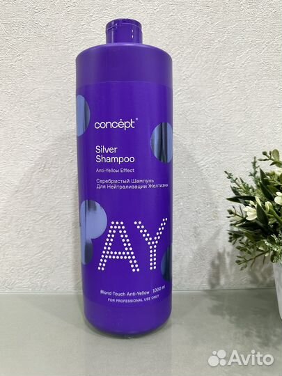 Серебристый Шампунь estel