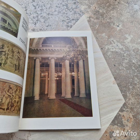 Таврический дворец. Альбом. Дьяченко. 1988 г