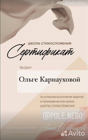 Стихи и песни на заказ