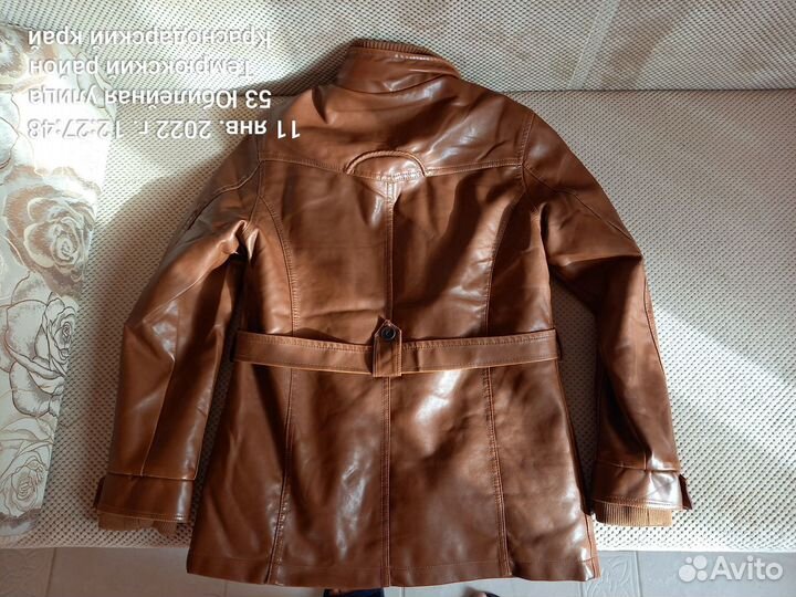 Продам куртку