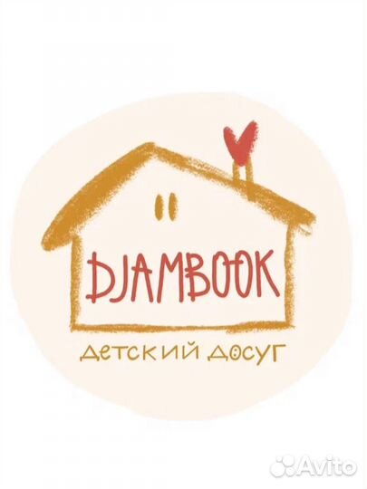 Продавец консультант