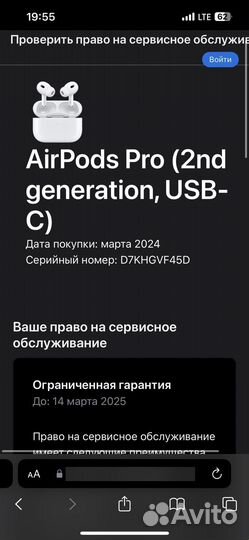 AirPods Pro (2nd generation, USB-C)