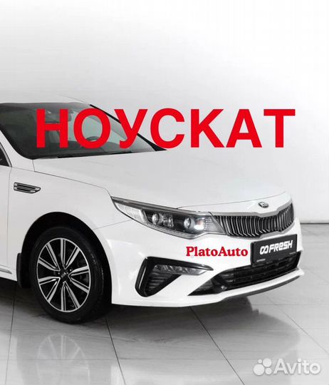 Ноускат передняя часть Kia optima 2013 -2021(140)