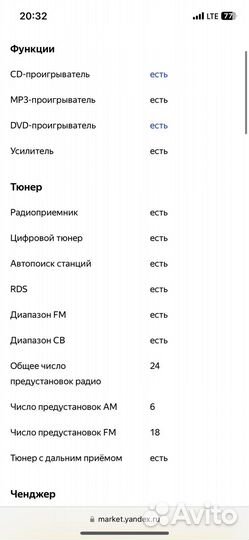 Магнитофон Challenger CH-8037