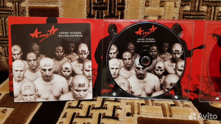 Алиса - Сейчас позднее, чем ты думаешь (2CD)