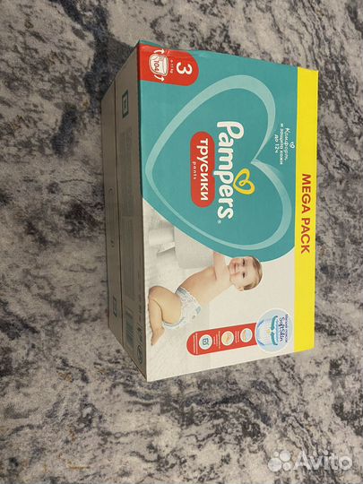 Подгузники трусики pampers 3