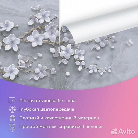 Дизайнерские фотообои 