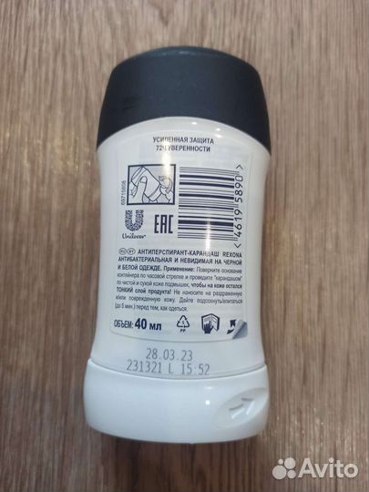 Антиперспирант Rexona