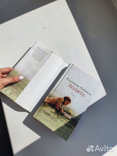 Владимир набоков Лолита