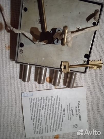 Замок накладной сувальдный