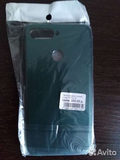 Чехол на honor 7а pro/7c