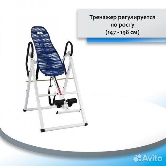 Инверсионный стол DFC XJ-I-11EL DF67.77.12