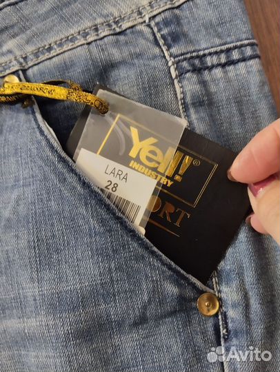 Джинсы женские широкие