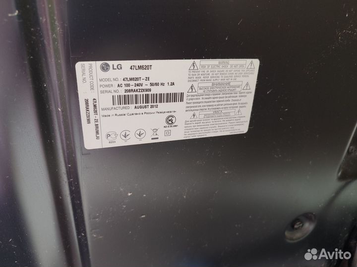 Телевизор lg 47 дюймов