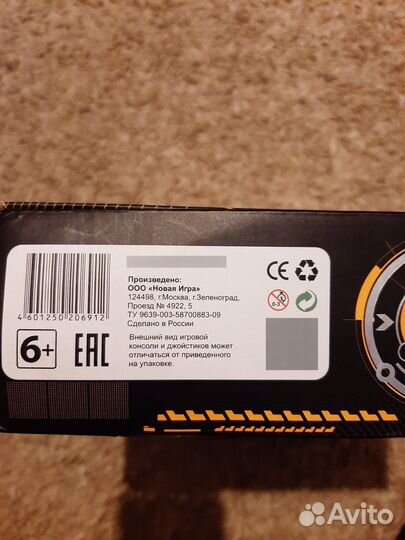 Игровая приставка Titan