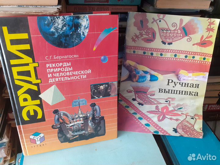 Энциклопедии для девочек.девушек,женщин