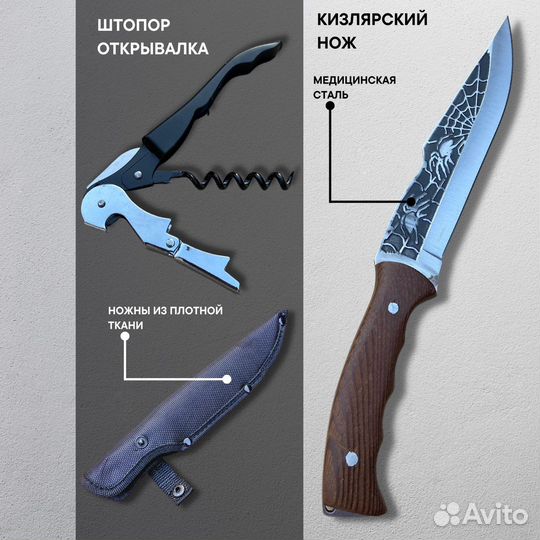 Набор шампуров в кейсе