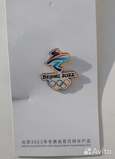 Значки коллекционные