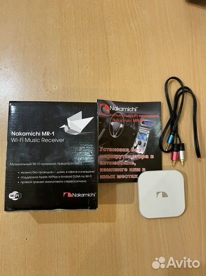 Nakamichi MR-1