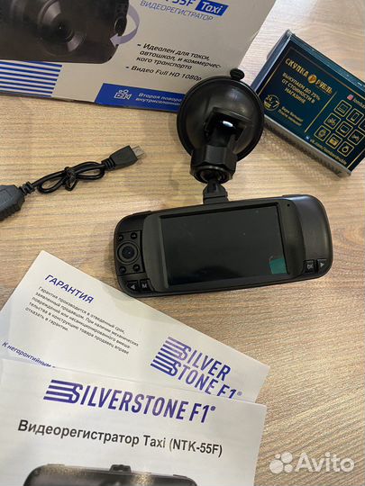 Видеорегистратор SilverStone F1 NTK—55F