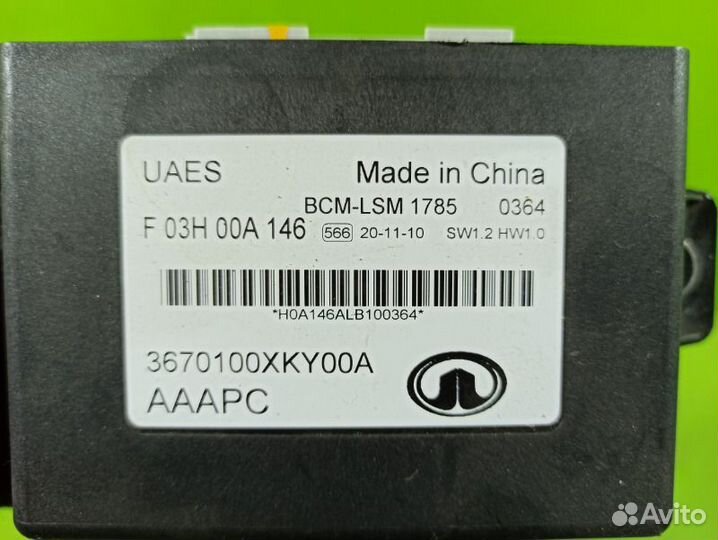 Блок электронный Haval H9 GW4C20B 2021