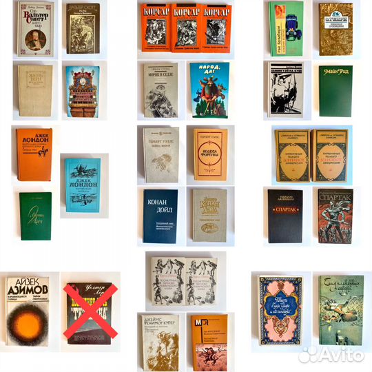 Приключения, фантастика, сказки зарубежных авторов