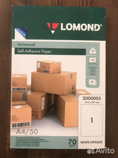 Lomond универсальная самоклеящаяся бумага