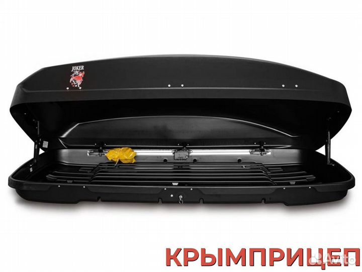 Атобокс 530л a p e н д a