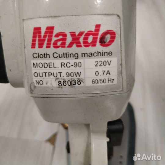 Раскройный нож