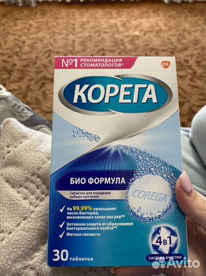 Корега таблетки