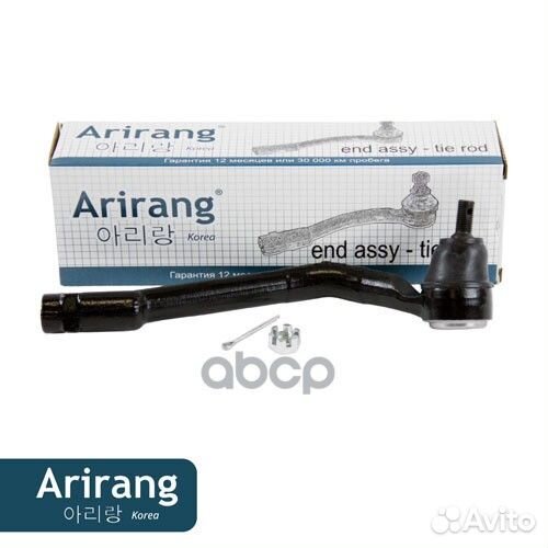 Наконечник рулевой тяги правый ARG801063R Arirang